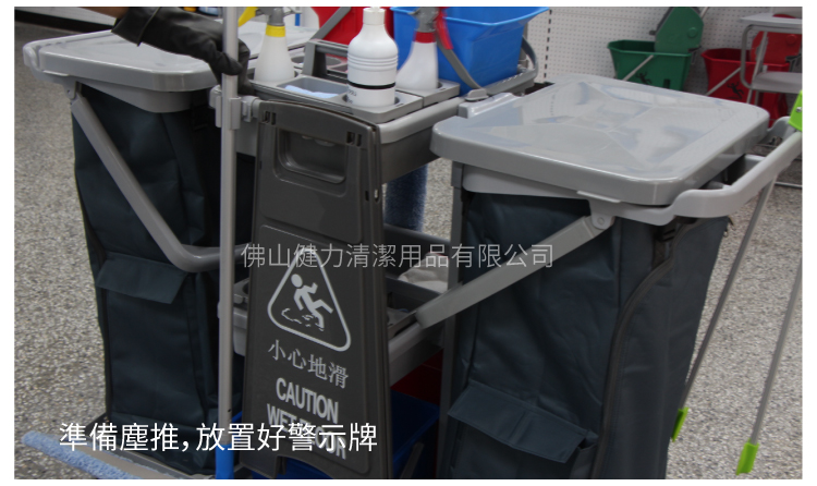 CT施達 物料分類清潔服務車 - Cleanic Cleaning Equipment